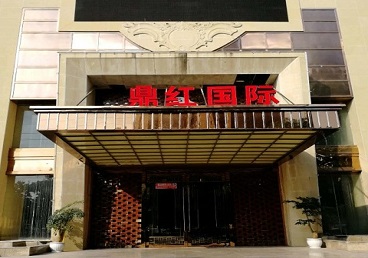 大同商务KTV少爷哪家最开放-鼎红国际KTV消费价格玩乐点评