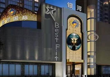 大同KTV荤台花场男公关服务好-银河国际KTV花场消费点评